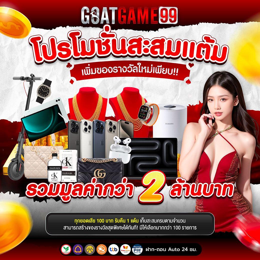 456xbet เว็บคาสิโนออนไลน์ยอดนิยม ให้บริการครบครันทุกเกมเดิมพันทันสมัย
