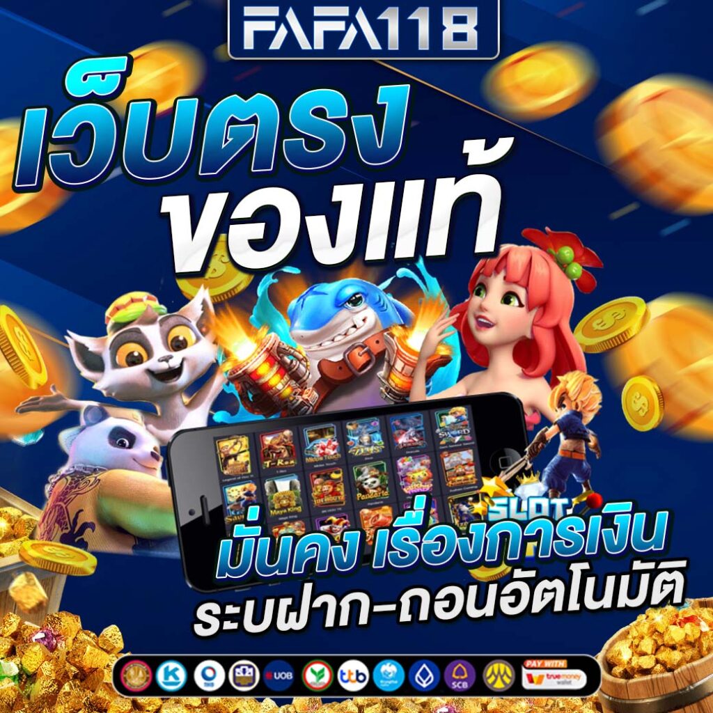 460 สล็อต เว็บตรง แตกง่าย ฝากถอน ไม่มีขั้นต่ำ 2024