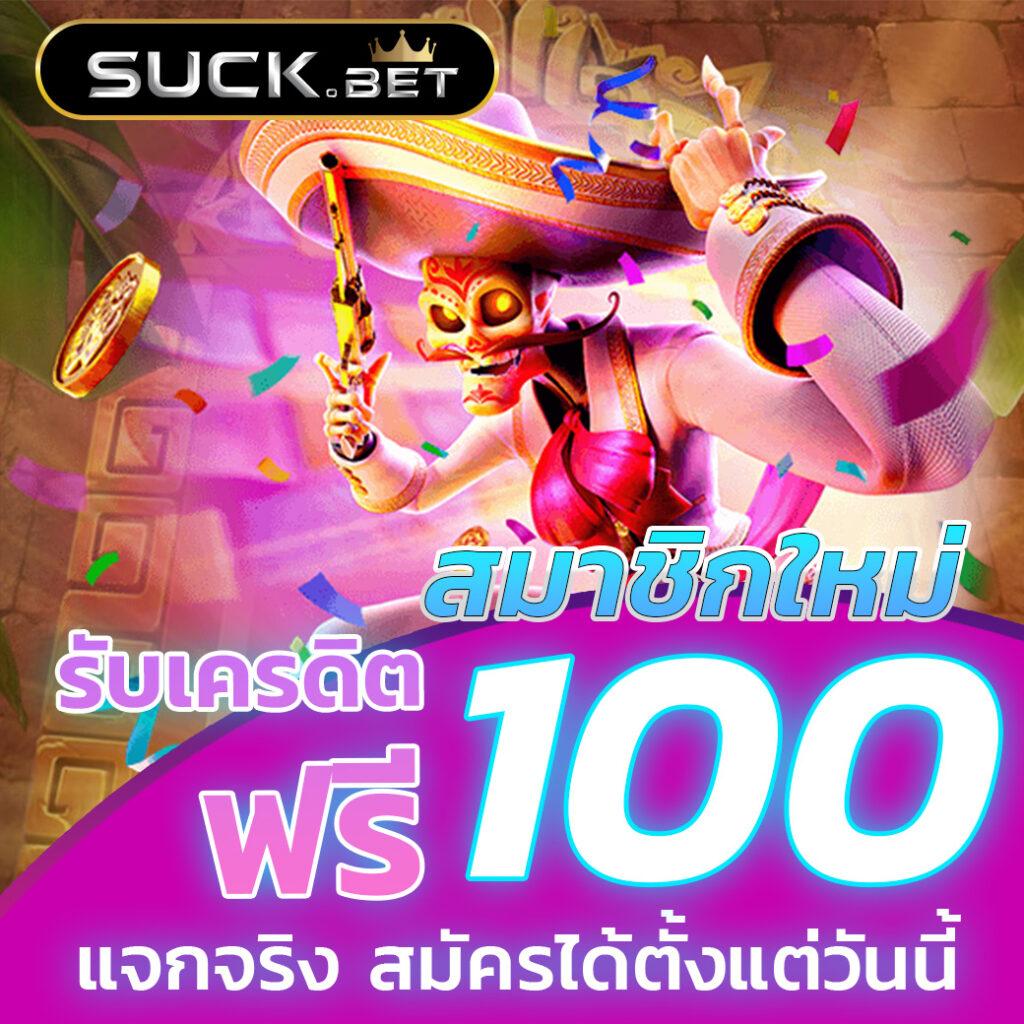 460bet เว็บคาสิโนออนไลน์ครบวงจร โปรโมชั่นดีที่สุด อัพเดตใหม่ล่าสุด