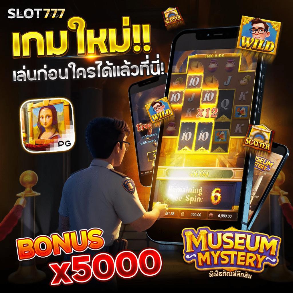 460สล็อต เว็บตรงความสนุกระดับสูง เล่นง่าย จ่ายจริง จบในที่เดียว