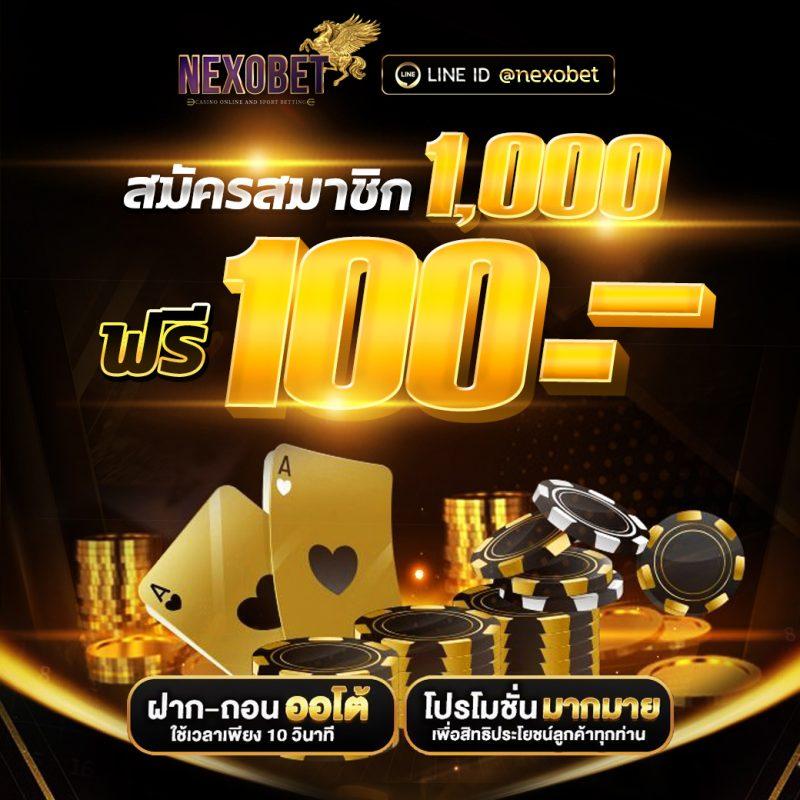 4King Slot แหล่งรวมเกมพนันออนไลน์ครบครันสนุกทุกช่วงเวลา