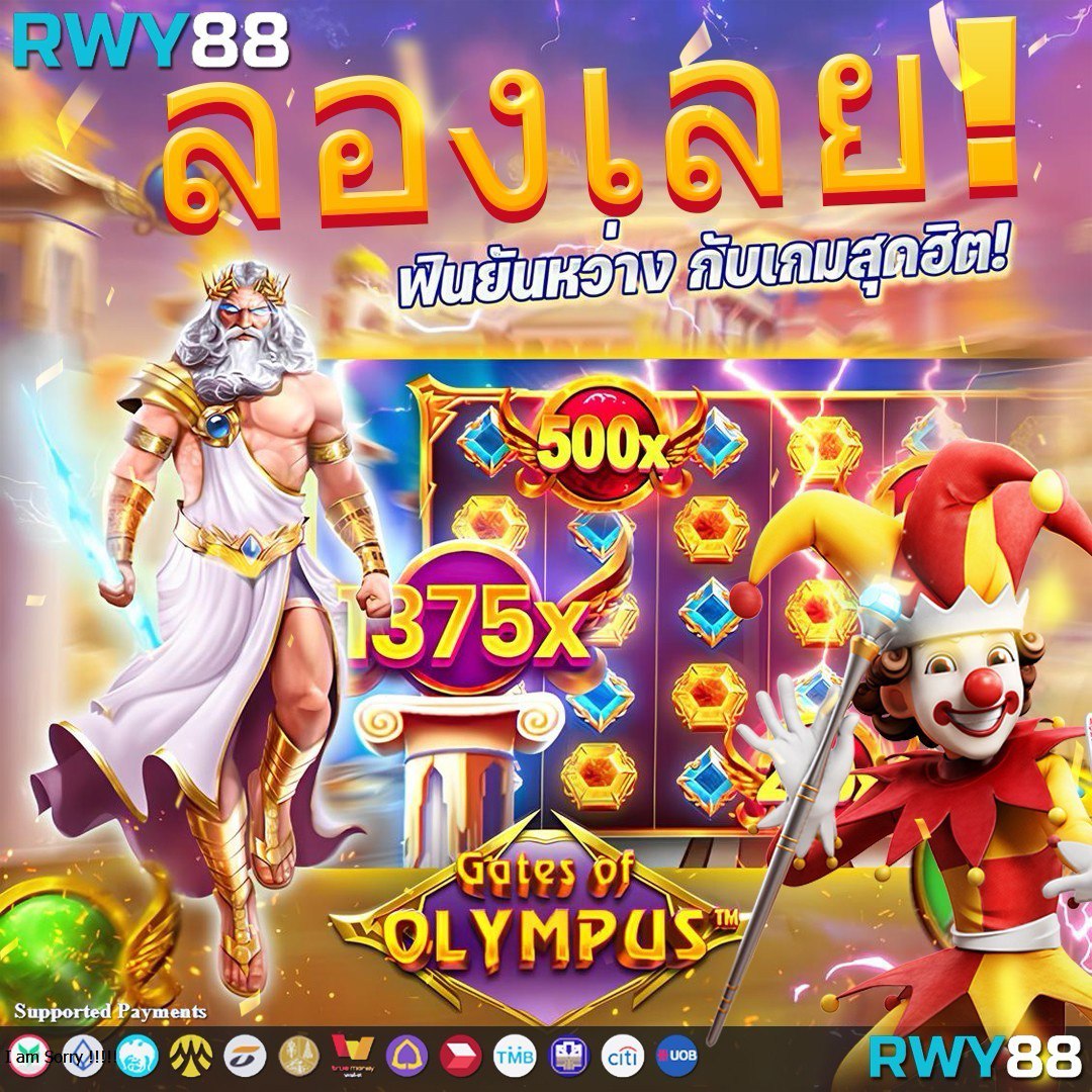 4x4 Angels คาสิโนออนไลน์มาตรฐานสูง โปรโมชั่นเด็ด แจกไม่อั้น