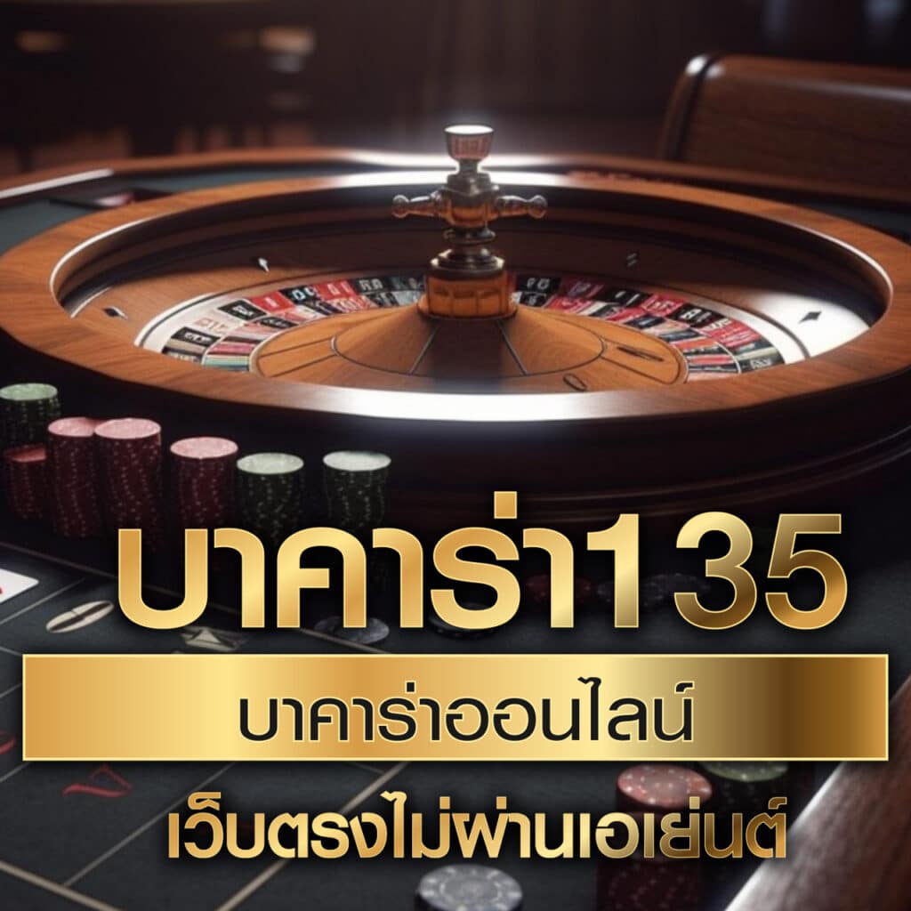 4x4 Maxbet คาสิโนออนไลน์อันดับหนึ่ง ระบบรวดเร็ว โปรโมชั่นสุดฮิตปี 2024