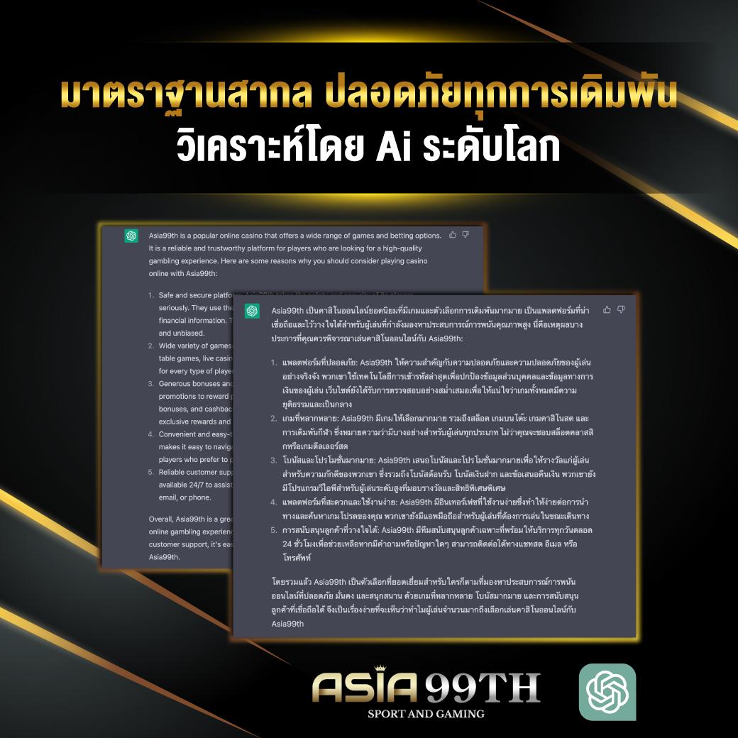 4x4 สล็อต เว็บตรง เล่นง่าย จ่ายหนัก โปรโมชั่นพิเศษล่าสุด