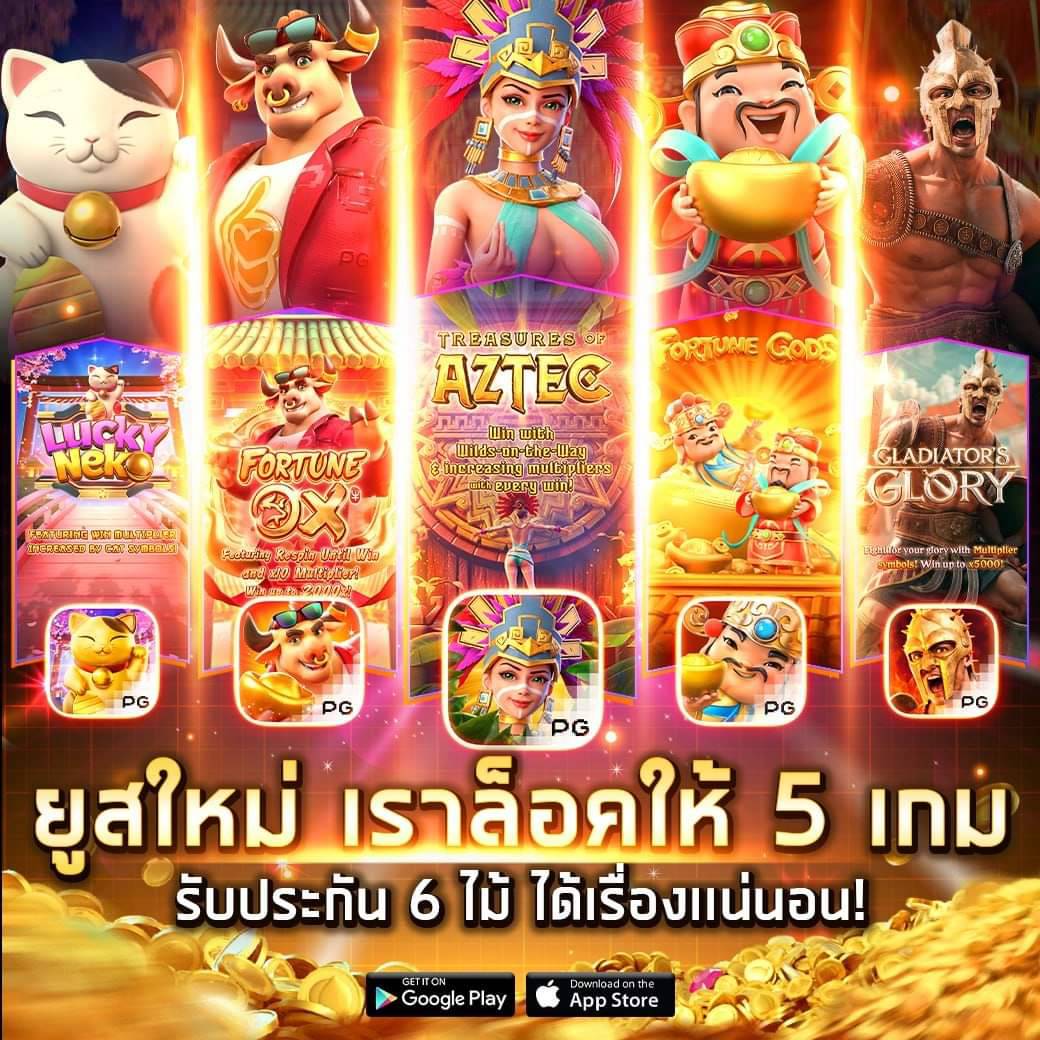 4x4 สล็อตเว็บตรง ช้อปปิ้งเกมใหม่ล่าสุดในการเดิมพันออนไลน์