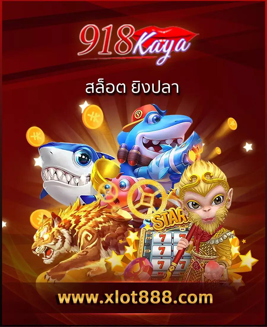 4x4bet สล็อตเว็บตรง แตกง่าย สมัครง่าย ทดลองเล่นฟรี
