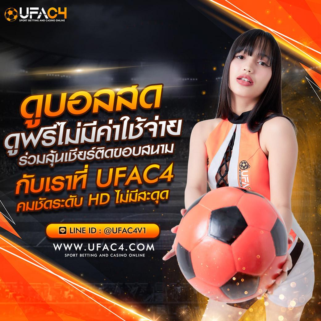 4x4bet เว็บเดิมพันออนไลน์ยอดนิยม ครบครันเกมสล็อต บาคาร่า วอเลท
