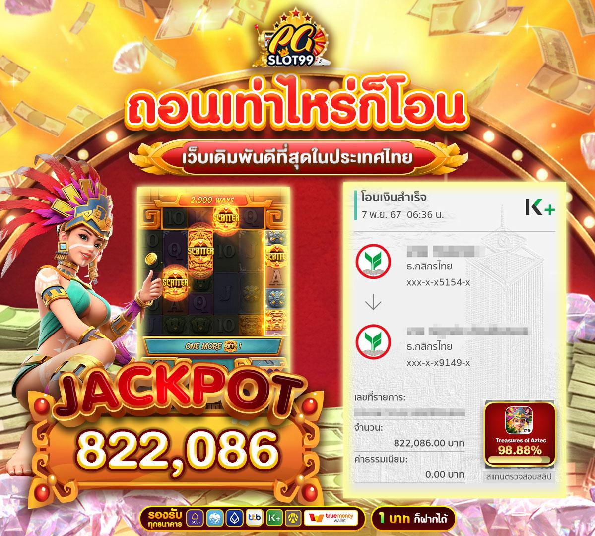 50รับ100ทํา300ถอนได้หมด คาสิโนออนไลน์ที่ดีที่สุดล่าสุดปี 2024