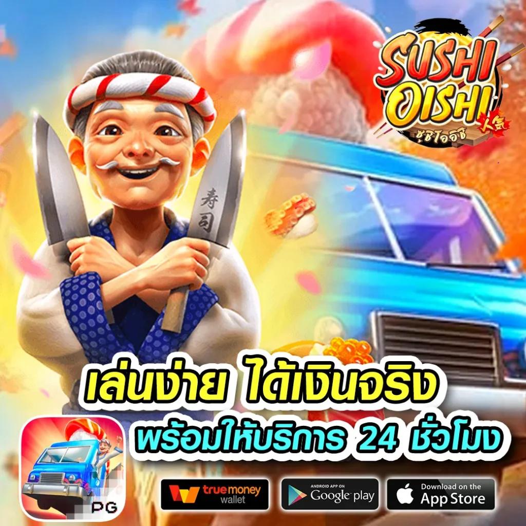 55slot เว็บพนันออนไลน์ชั้นนำ แจกโบนัสสุดคุ้มทุกเกม เกมใหม่ล่าสุด 2023