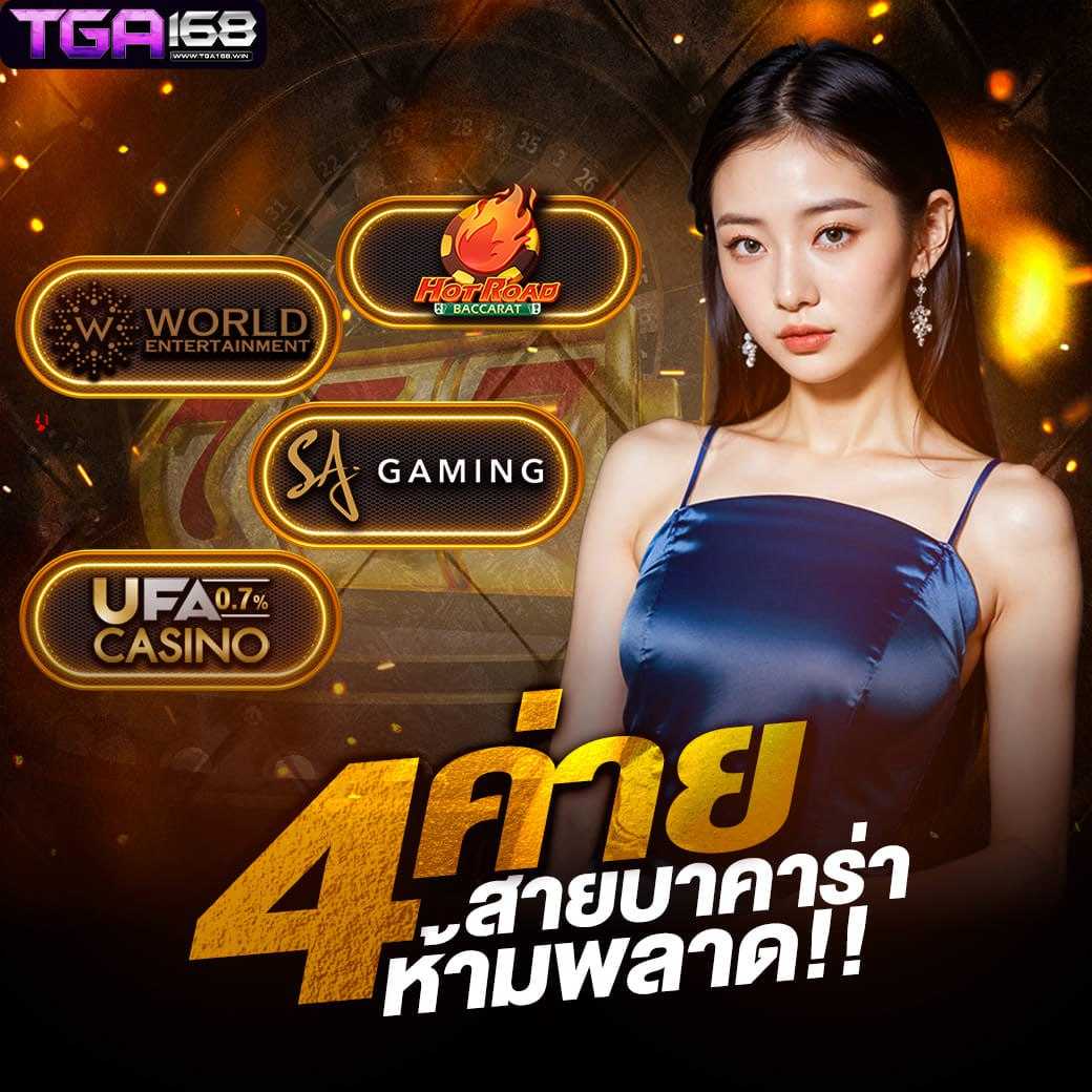 5 รับ 100 ทำเทิร์น 300 ถอนได้100 เว็บพนันชั้นนำในไทย