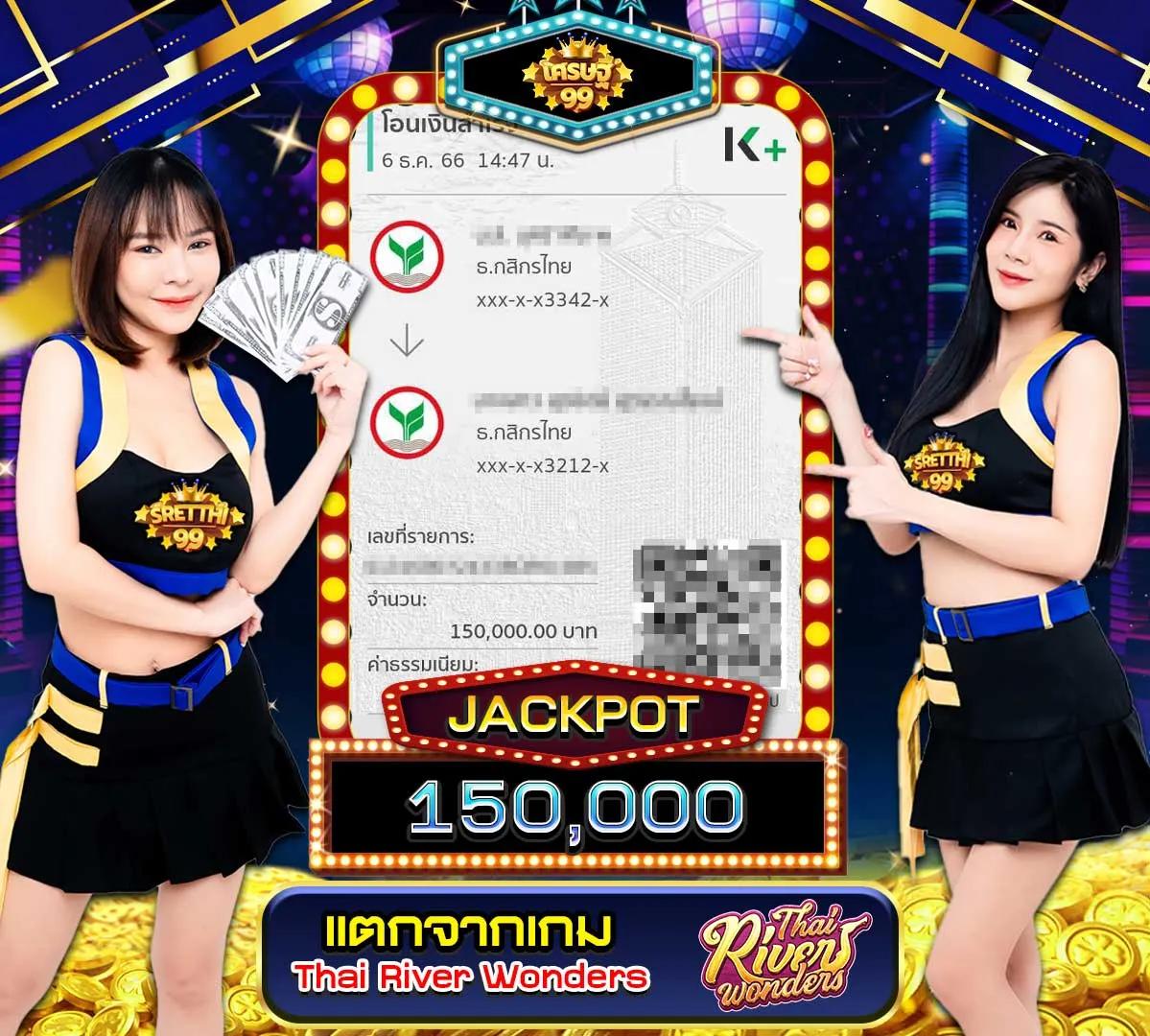 6666 สล็อต รวมเกมสล็อตคุณภาพ เดิมพันง่าย รับโบนัสทันที