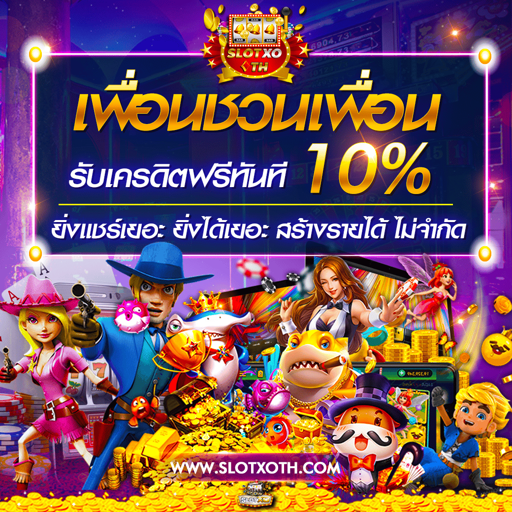 6666สล็อต คาสิโนออนไลน์อันดับหนึ่ง รวมเกมฮิตยอดนิยมแห่งปี