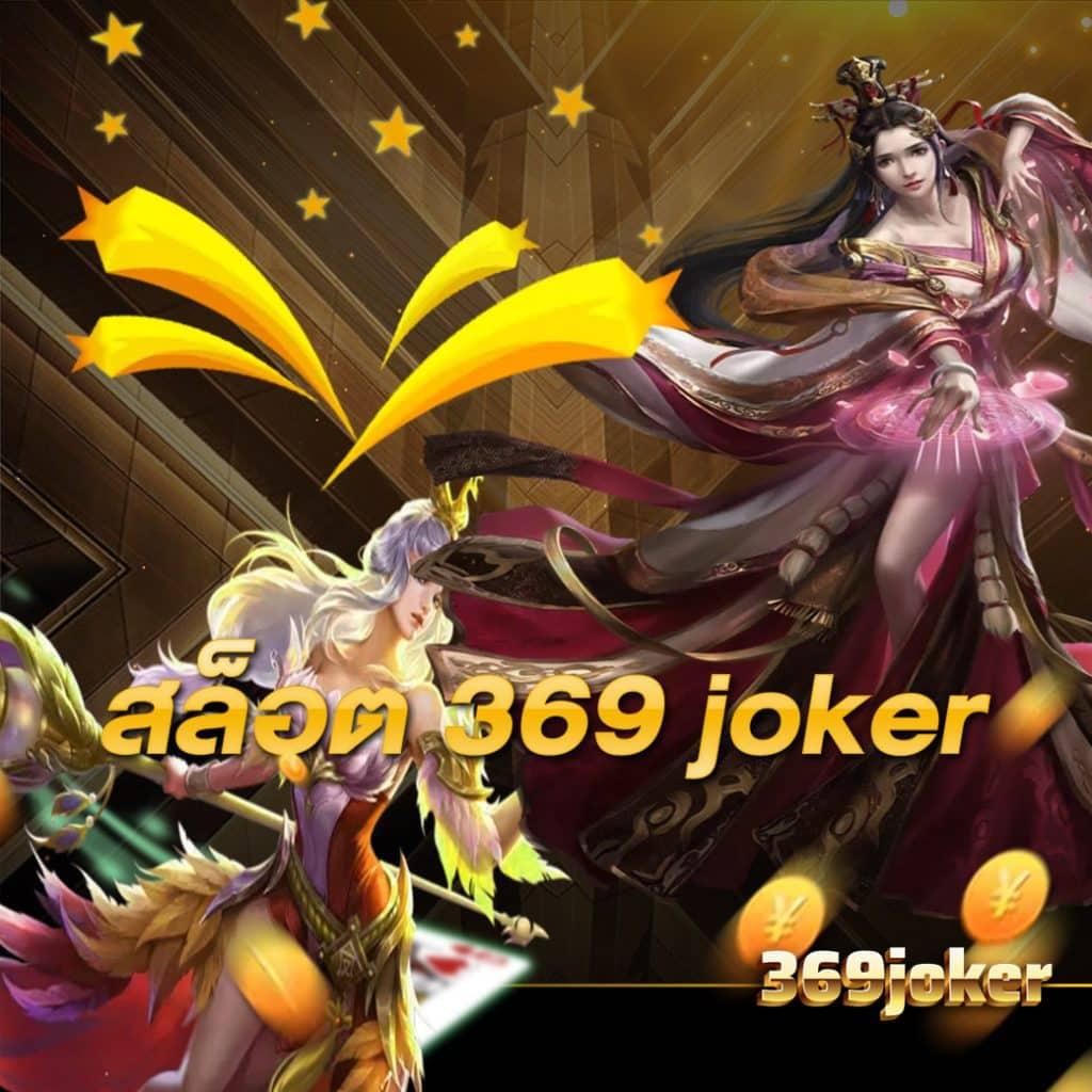666สล็อต เว็บคาสิโนออนไลน์ ระบบทันสมัย พร้อมแจกโบนัสทุกวัน