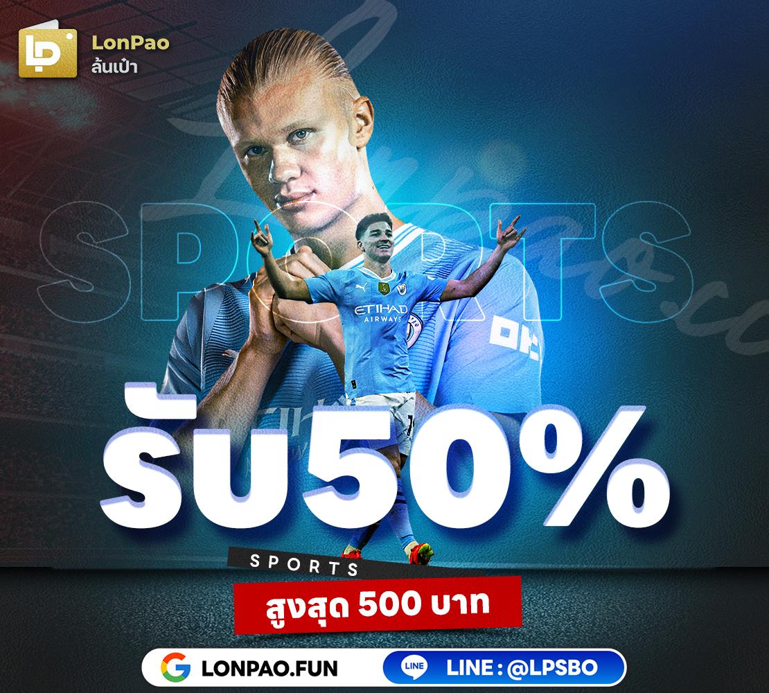 69สล็อต เว็บสล็อตรวมค่ายเครดิตฟรี ระบบมั่นคงอันดับ 1 ในไทย
