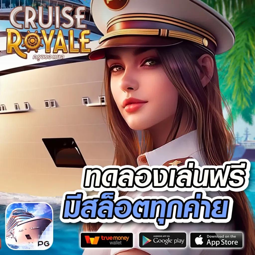 75r com เข้าสู่ระบบ คาสิโนมาตรฐานใหม่ เว็บตรงปลอดภัยที่สุด