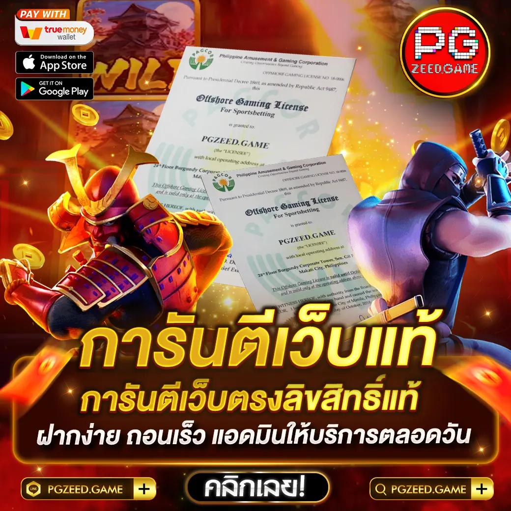 75r slot คาสิโนออนไลน์อันดับหนึ่ง สมัครง่าย แตกง่าย จ่ายจริง