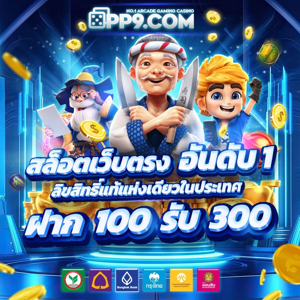 75r สล็อต เว็บตรง รวมเกมสล็อตแตกง่ายที่สุด 2024