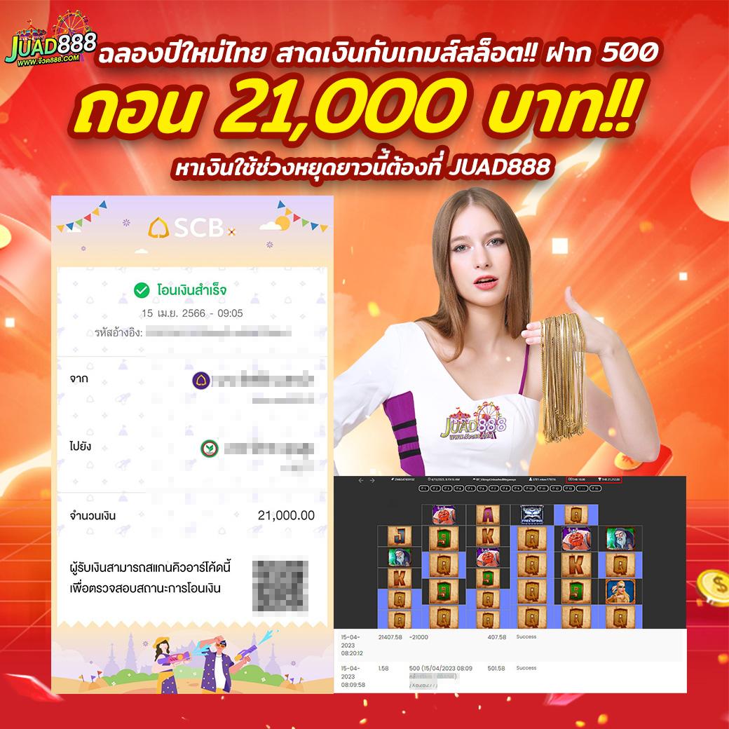 7777 คาสิโนออนไลน์ระดับเทพ สมัครใหม่รับฟรีเครดิต 2024