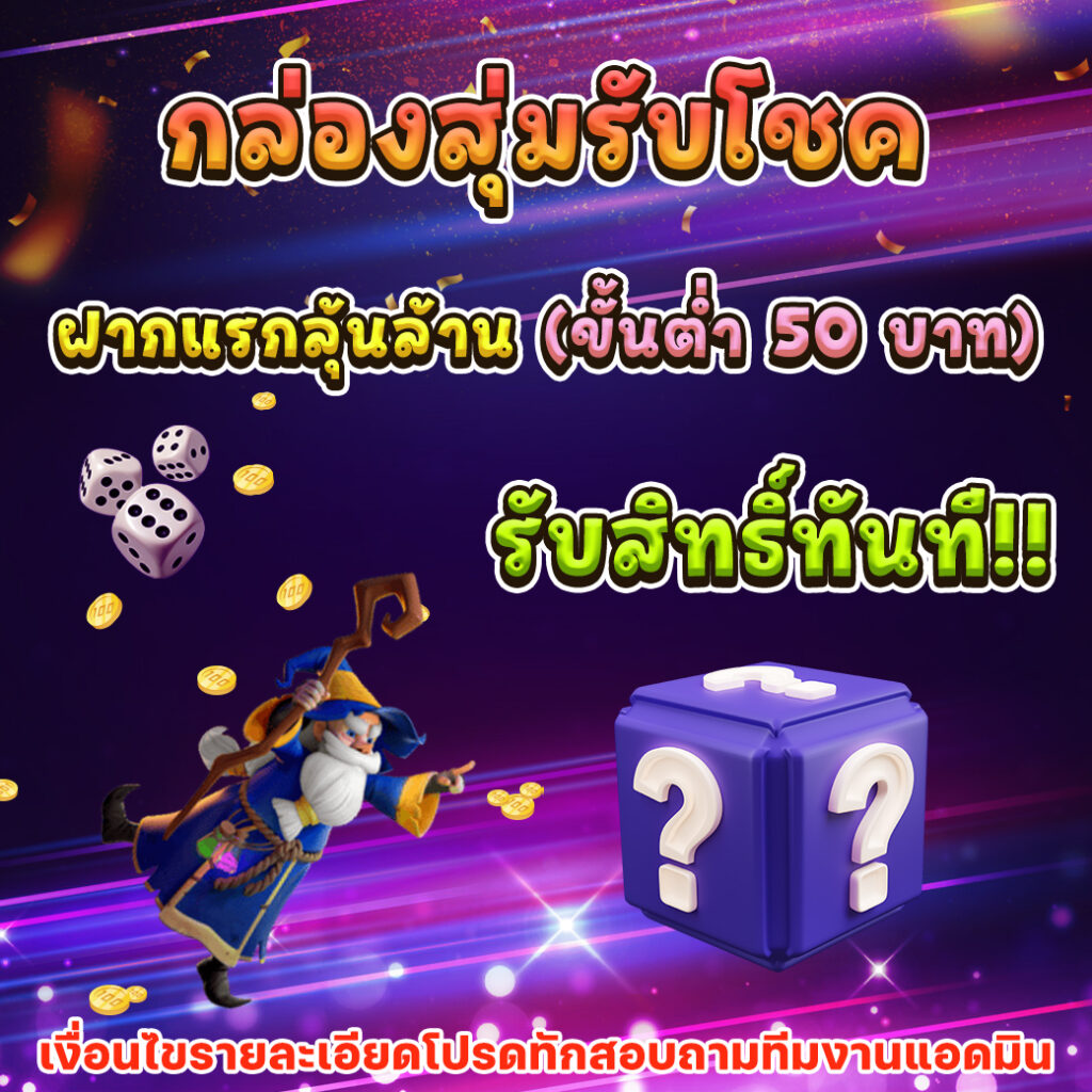 7777 สล็อต เว็บคาสิโนออนไลน์ยอดนิยม สมัครวันนี้รับโปรโมชั่นสุดคุ้ม