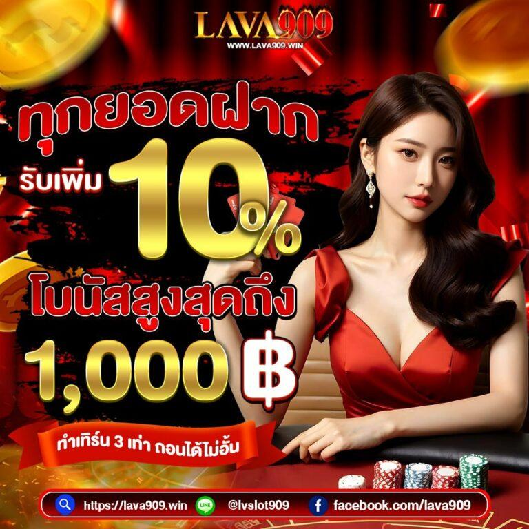 777PG ME: ศูนย์รวมเกมสล็อตออนไลน์อัปเดตใหม่ล่าสุดในไทย