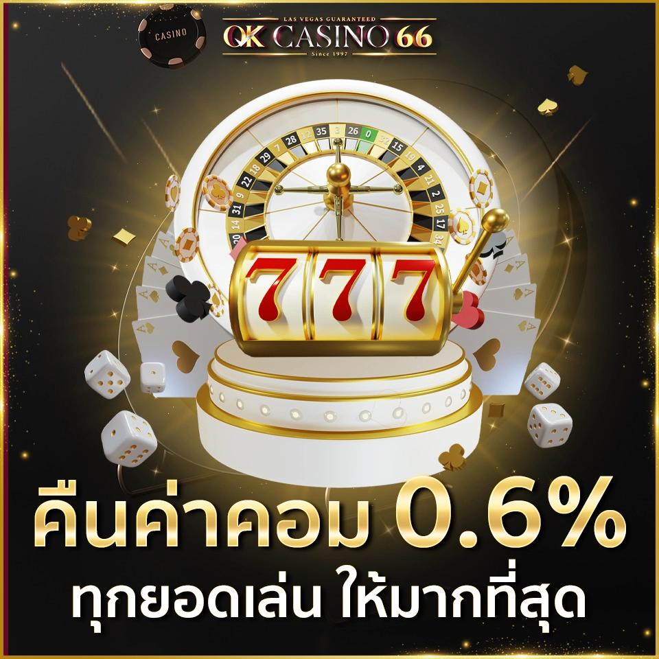 777 เครดิตฟรี 38 แหล่งรวมความสนุกและโอกาสทำกำไรครบวงจร