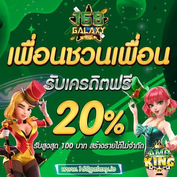 777วอเลท เว็บตรง ฝากถอนง่าย พาร์ทเนอร์อันดับหนึ่ง