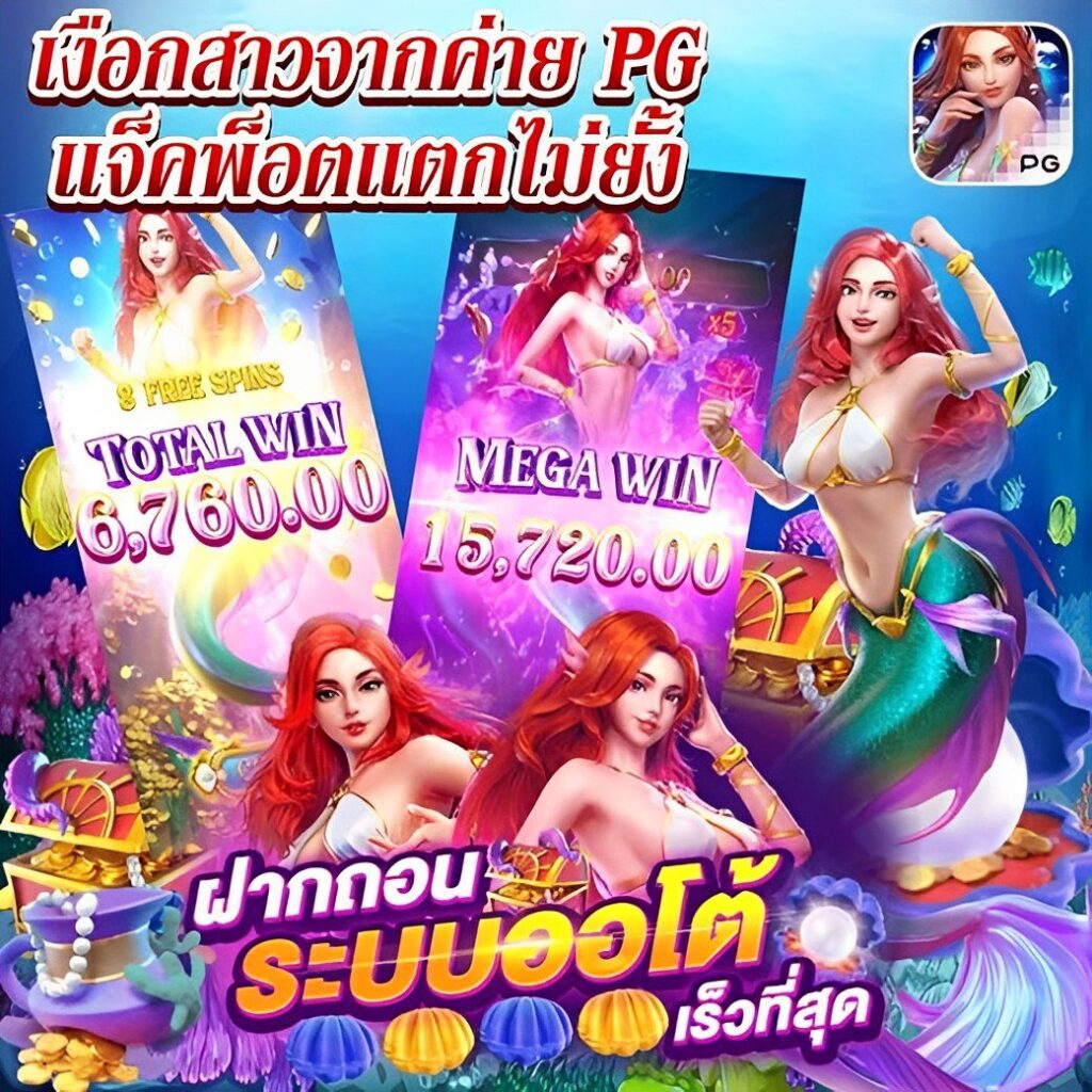 77lotto เว็บตรงลุ้นรางวัลใหญ่พร้อมโปรโมชั่นสุดฮิตในไทย