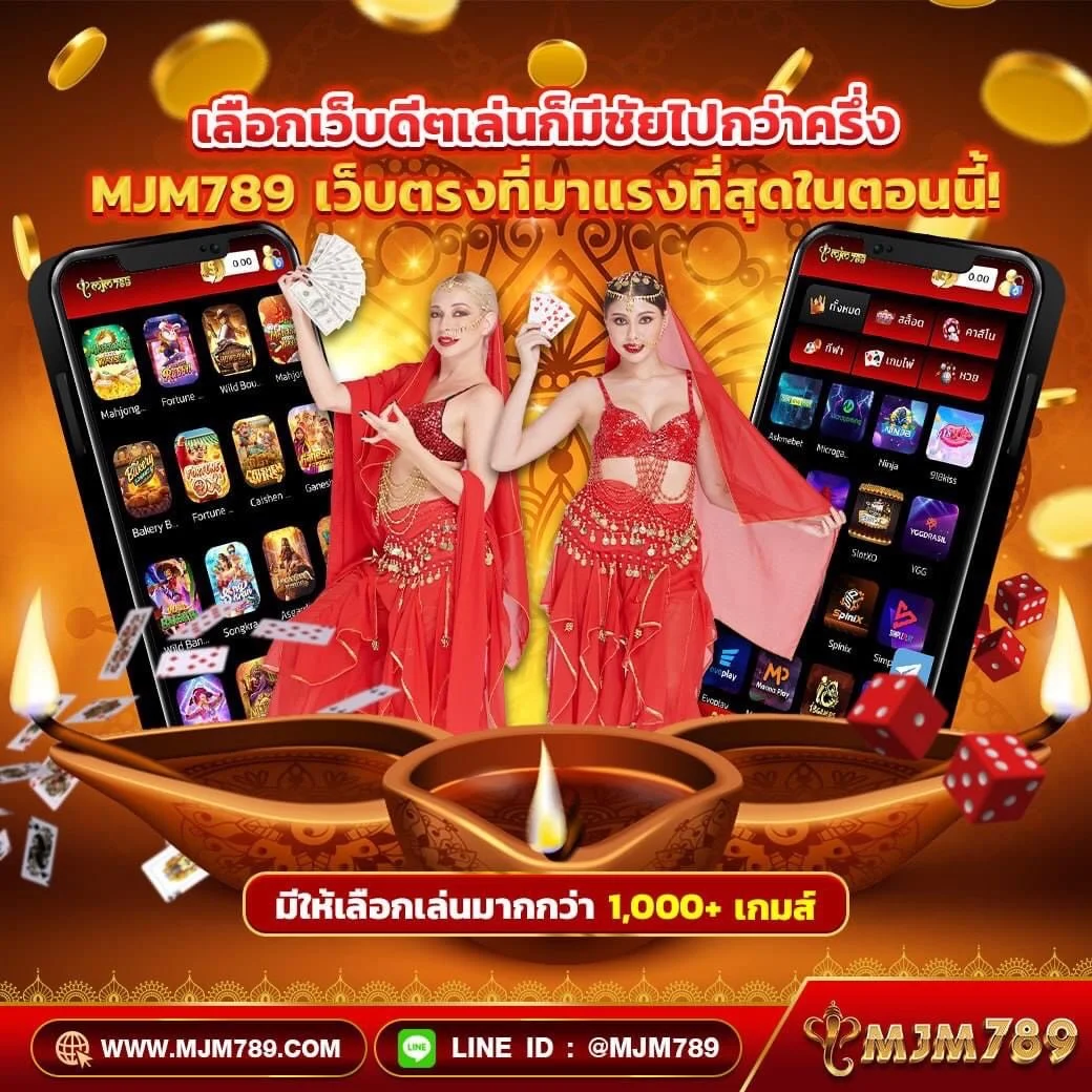 789 สล็อต เว็บ ตรง ระบบใหม่ เล่นง่าย จ่ายจริง ไม่มีโกง