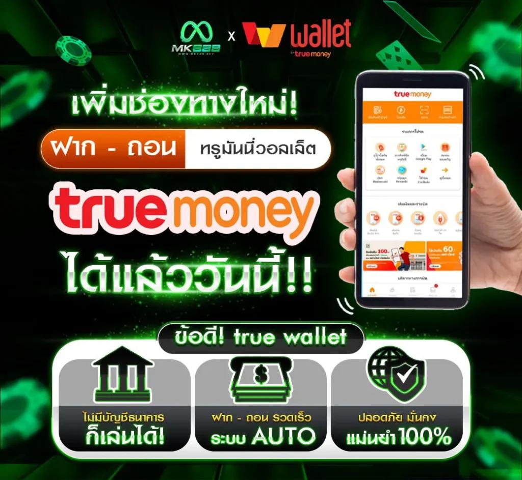 789 สล็อต เว็บตรง ฝาก-ถอน ง่าย ไม่มีขั้นต่ำ โบนัสแตกง่าย