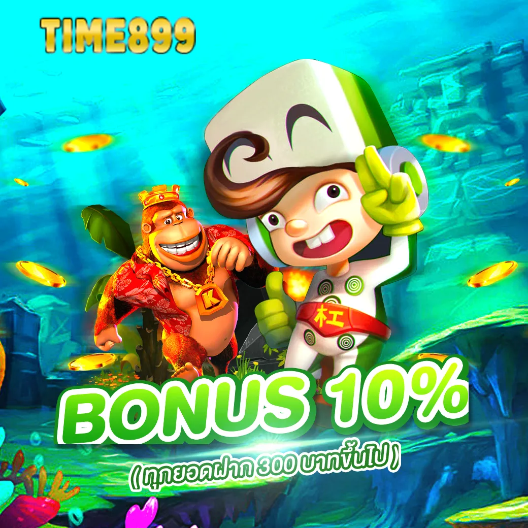 789diamond สล็อต เว็บตรง รวมเกมสล็อตแจกจริง ยอดนิยมในไทย