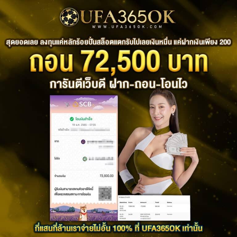 789pro คาสิโนครบวงจร เดิมพันง่าย จ่ายจริง คุ้มค่าแน่นอน