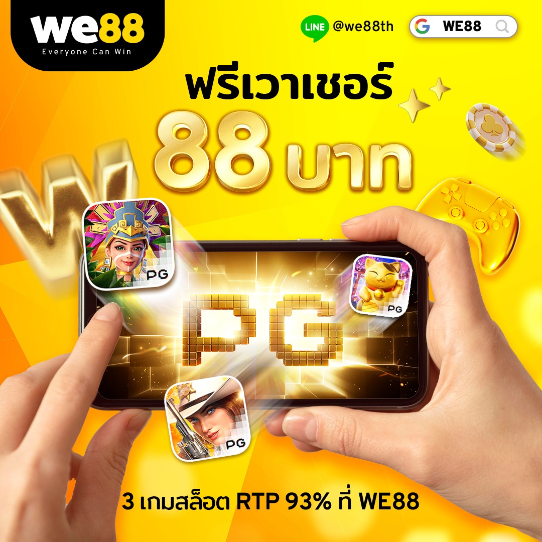 789สล็อต เว็บใหญ่เล่นง่าย เดิมพันปลอดภัย รับโบนัสฟรีทุกวัน