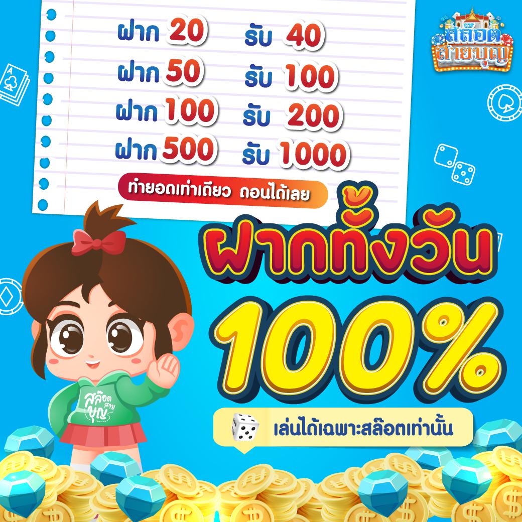 7m2in1 คาสิโนออนไลน์ครบวงจร ส่งตรงความสนุกแบบใหม่ล่าสุดในไทย