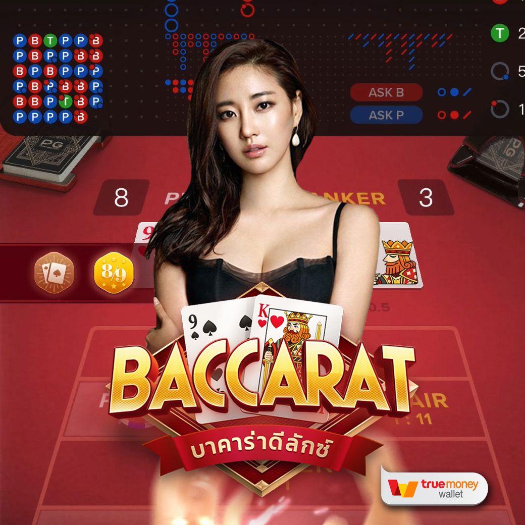 7m 2in1 crowns คาสิโนครบจบในเว็บเดียว ฝากถอนออโต้ ทุกเกมดัง