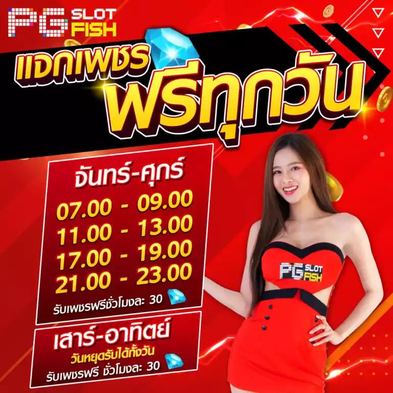 7m Goal in Th เว็บเดิมพันยอดนิยม ท้าทายความสนุกแบบใหม่
