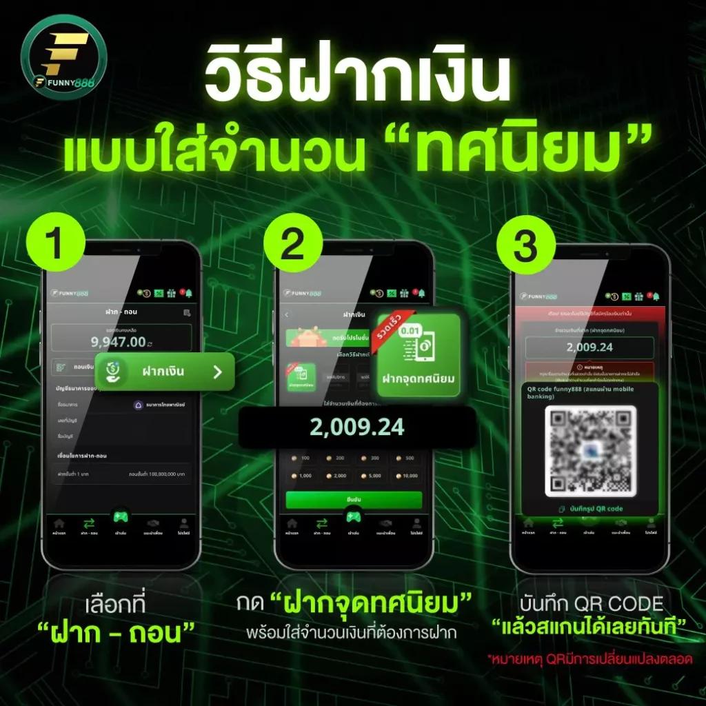 7m Livescore 2in1 แทงบอล คาสิโนออนไลน์ มาตรฐานสากลมั่นใจที่สุด