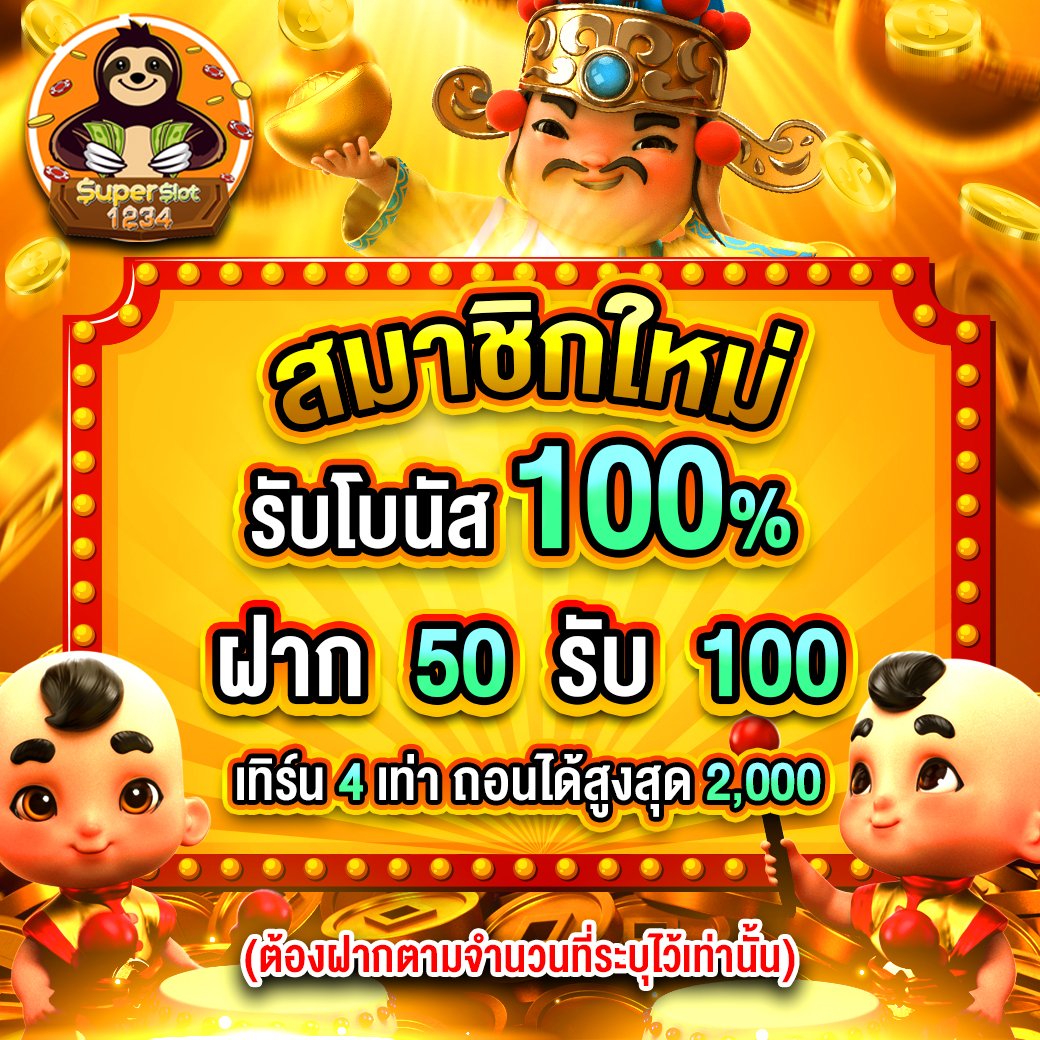 7m ทีเด็ด คาสิโนออนไลน์ครบเครื่อง เล่นง่าย จ่ายจริง มั่นใจได้