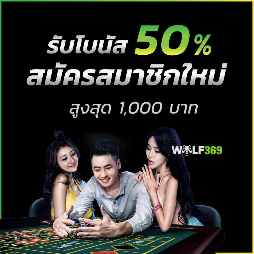 7m ผลบอลสด 888 วิเคราะห์ผลแม่นยำ บริการทันสมัยในไทย