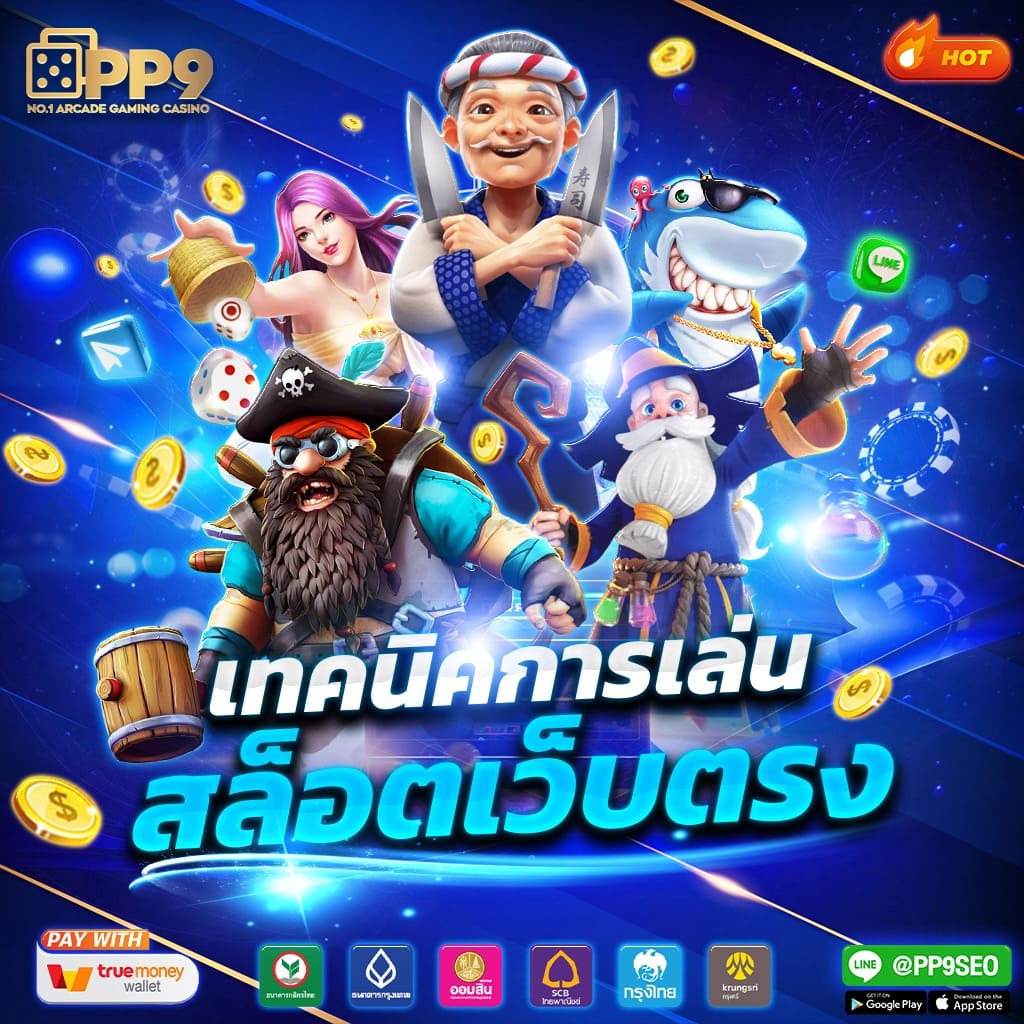 7m ผลบอลสด วิเคราะห์แม่นยำ เสถียรที่สุดในไทย