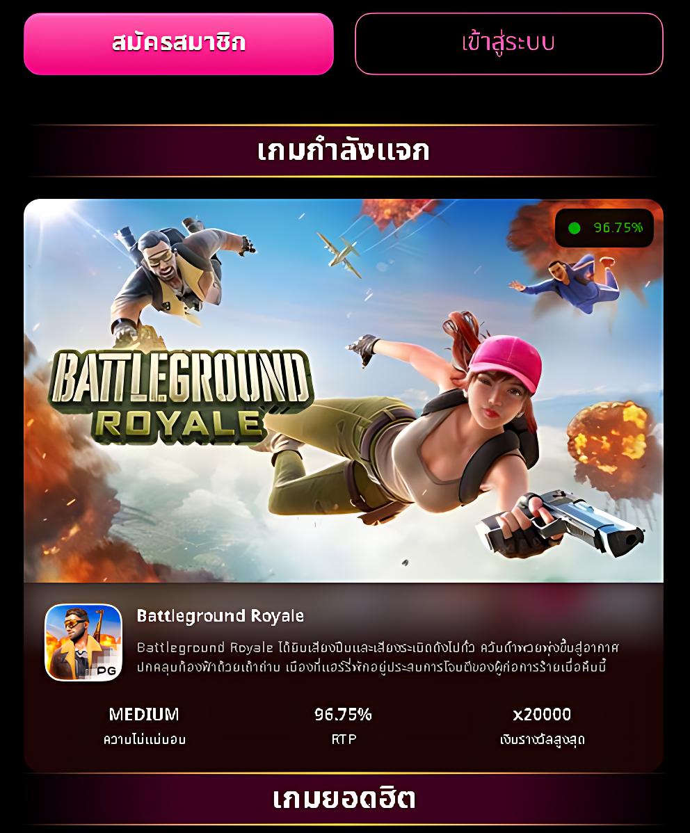 7mkr คาสิโนเว็บตรง พร้อมโบนัสเครดิตฟรีมาแรง 2024