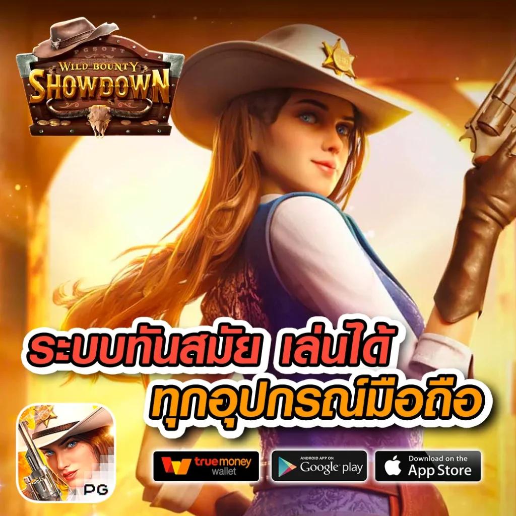 7mคะแนน คาสิโนยอดนิยมด้วยเทคโนโลยีล้ำสมัยในไทย