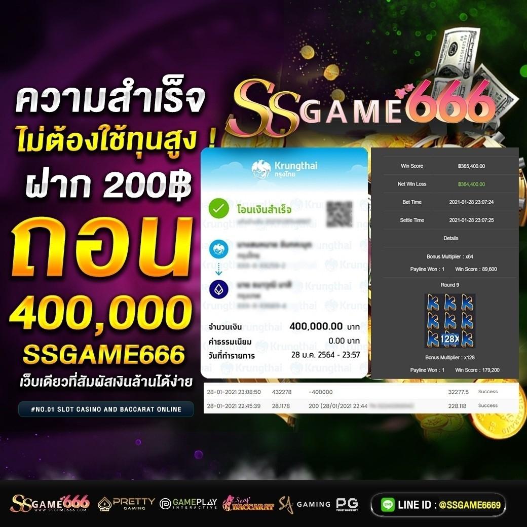 7mทีเด็ด คาสิโนอันดับหนึ่ง เล่นง่าย ได้เงินจริง ฝากถอนออโต้