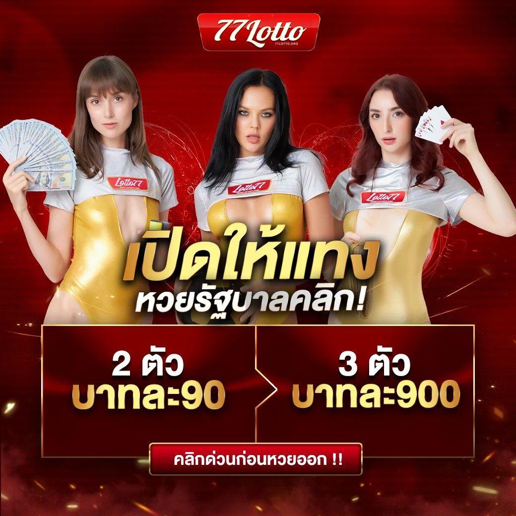 7mบ้านผลบอล คาสิโนออนไลน์อันดับหนึ่ง วิเคราะห์บอลแม่นยำ โปรโมชั่นสุดพิเศษ