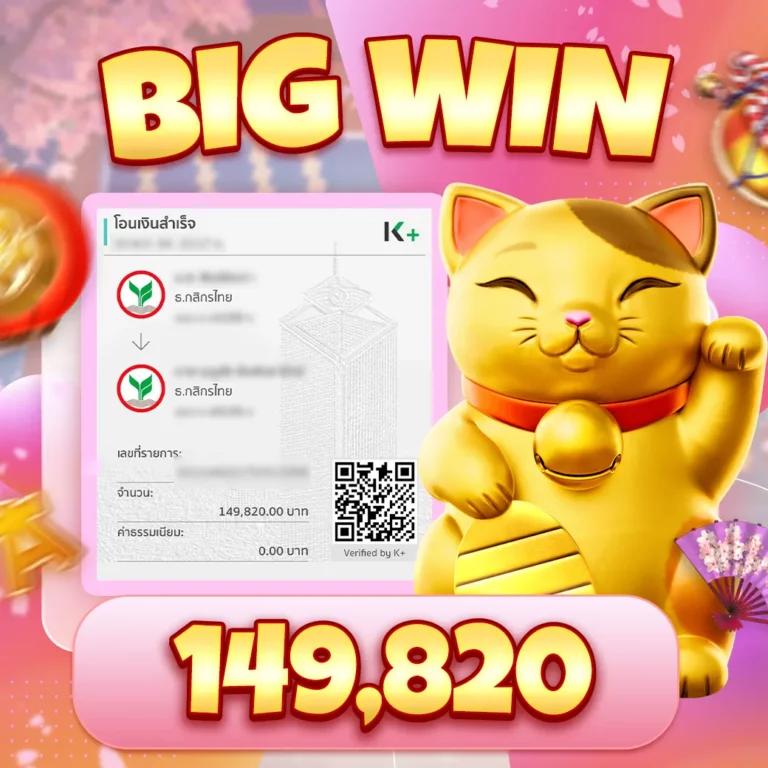 7mบ้านผลบอลสด เว็บพนันอันดับต้น ๆ พร้อมบริการครบวงจรในไทย