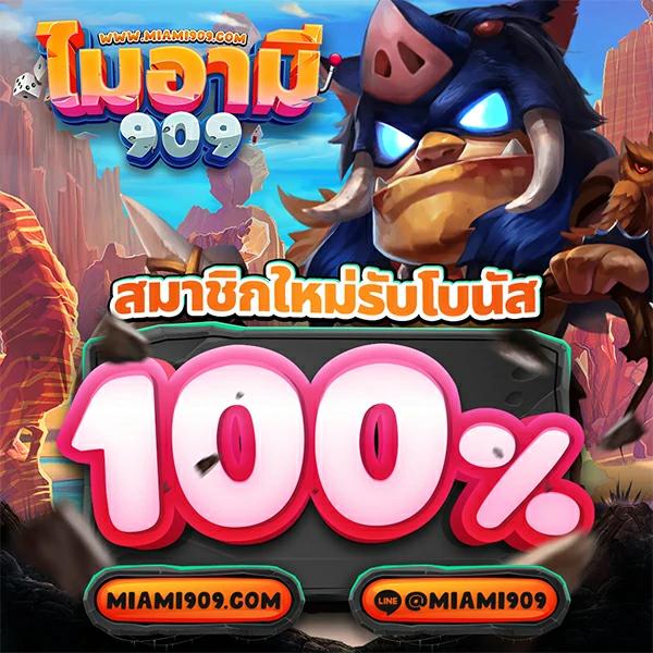 7mราคาบอล เว็บเดิมพันคุณภาพสูง แทงบอลง่ายได้เงินจริง เลือกใช้งานได้ตามใจ