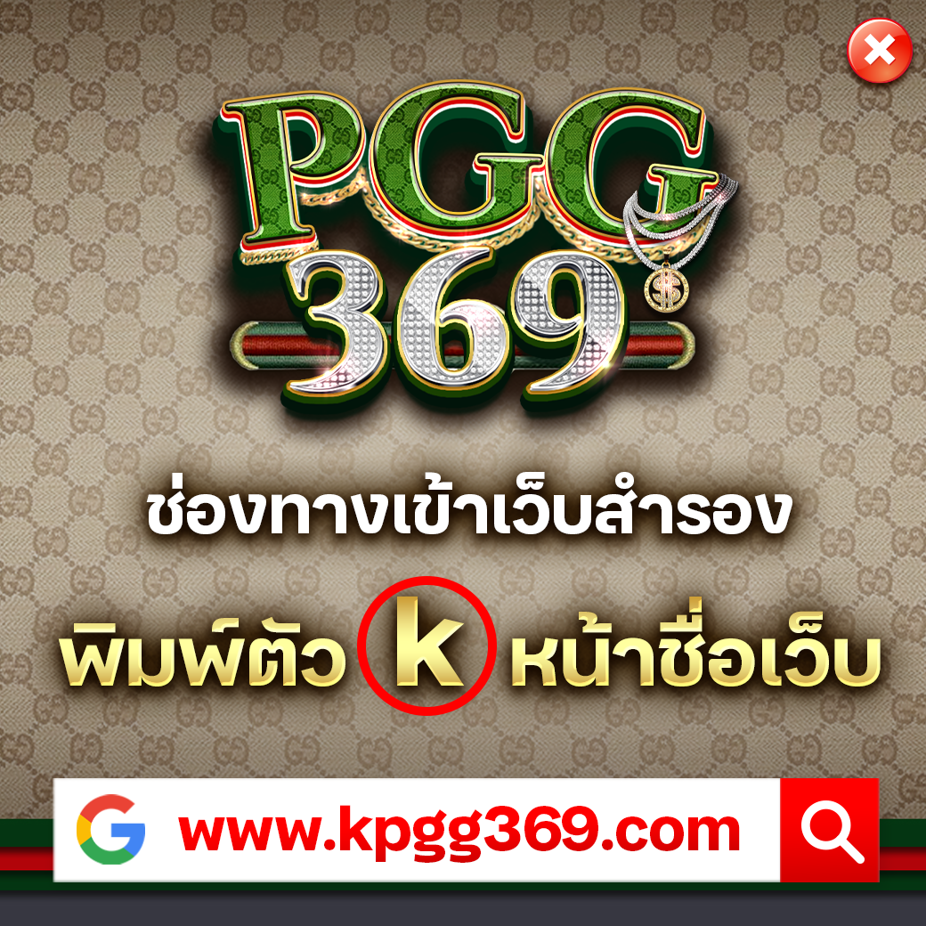 7ผลบอลสด คาสิโนแนวใหม่ด้วยบริการทันสมัยร้อนแรงที่สุดในไทย
