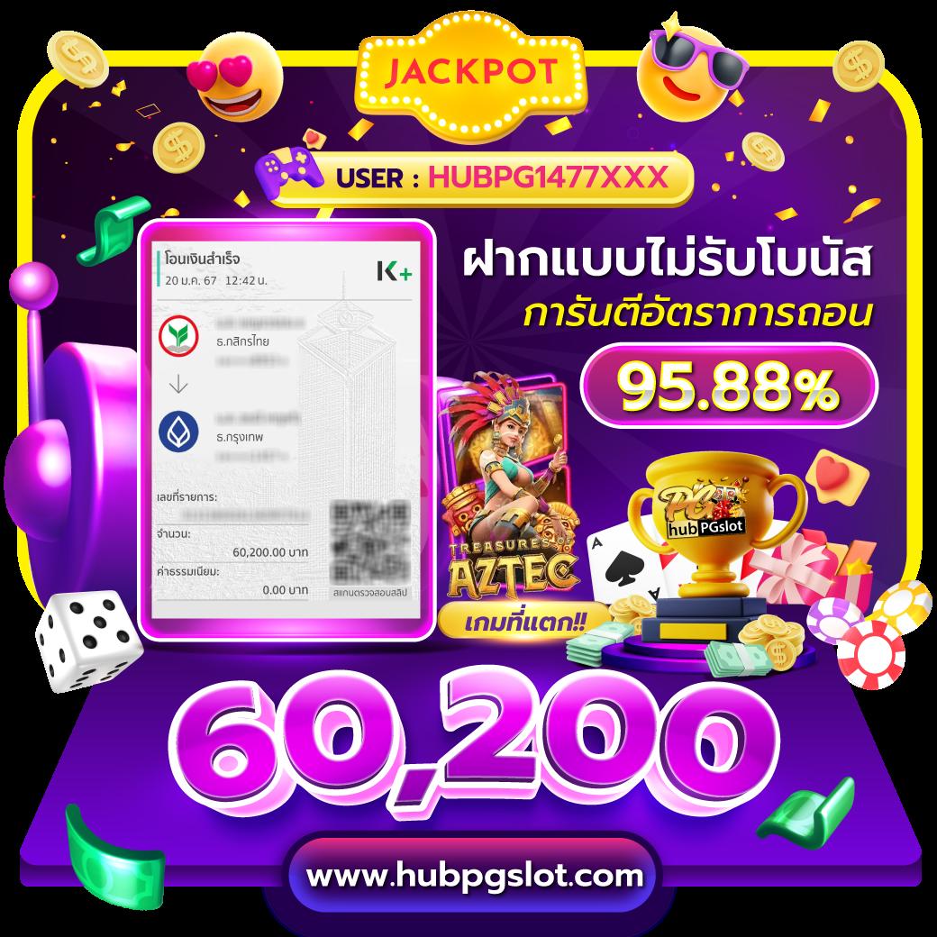 818 คาสิโนเติมเต็มความสนุกด้วยเทคโนโลยีใหม่ล่าสุดในประเทศไทย