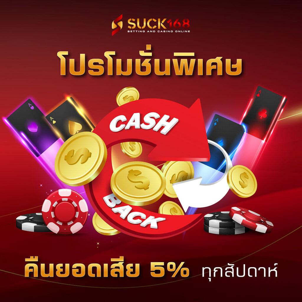 818king คาสิโนเว็บตรง ระบบดีที่สุด เล่นง่าย รวยไว ในไทย