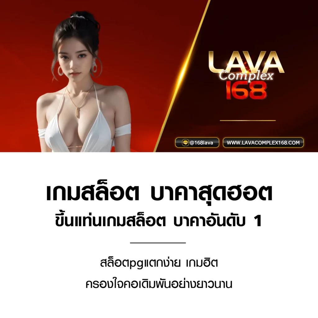 82pg เว็บคาสิโนสุดฮิตออนไลน์อันดับหนึ่งพร้อมโปรโมชั่นเด็ด