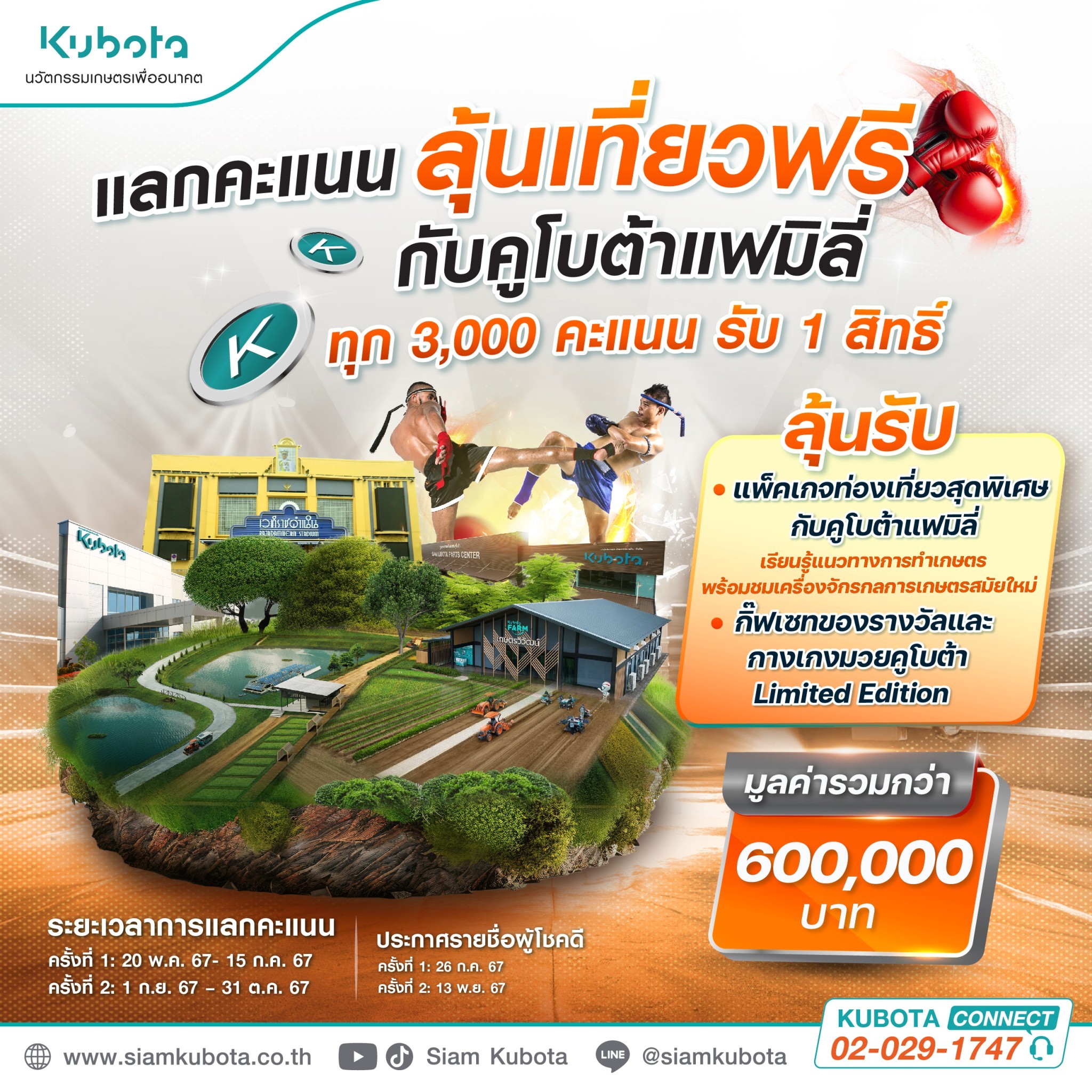 @888 คาสิโนเว็บตรง จบทุกความสนุก ของคนชอบสล็อตออนไลน์